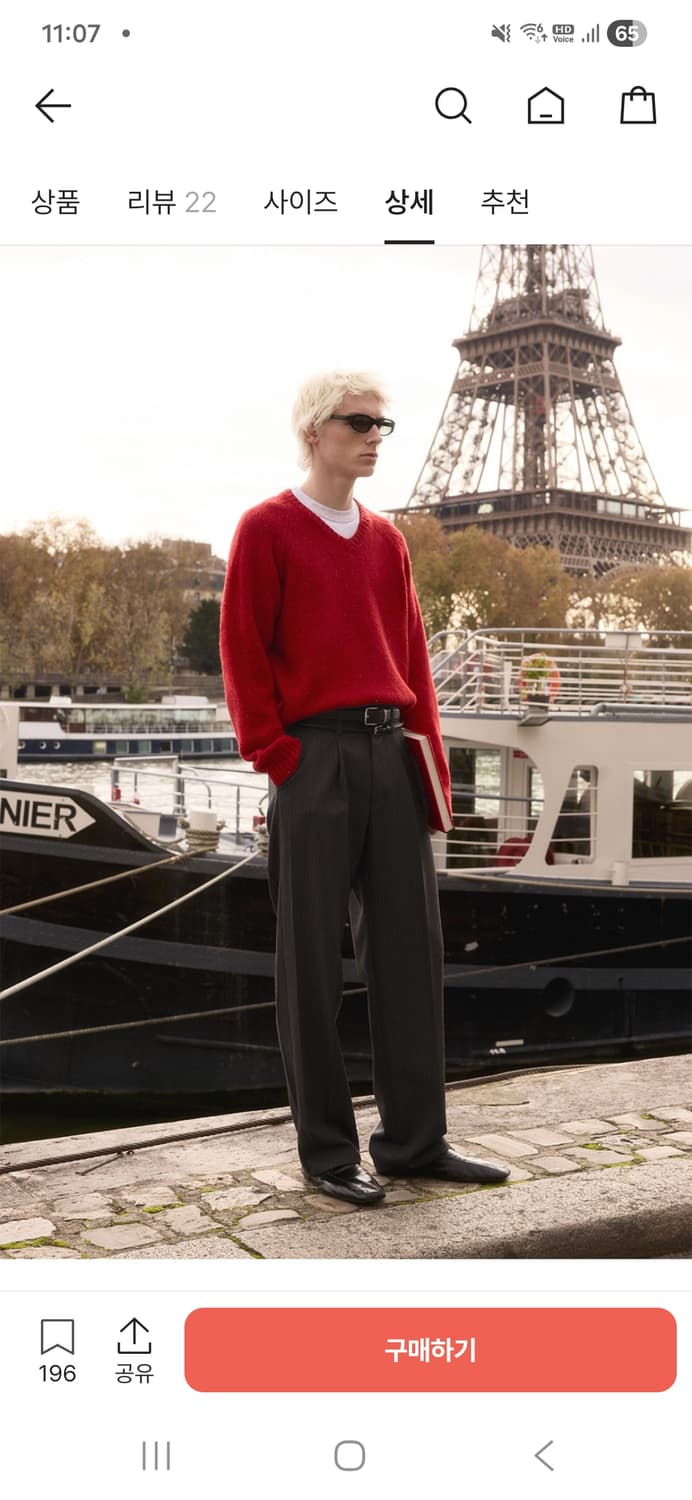 Stu office 25fw 크리즈 울 스트라이프 슬랙스 M 상품이미지3