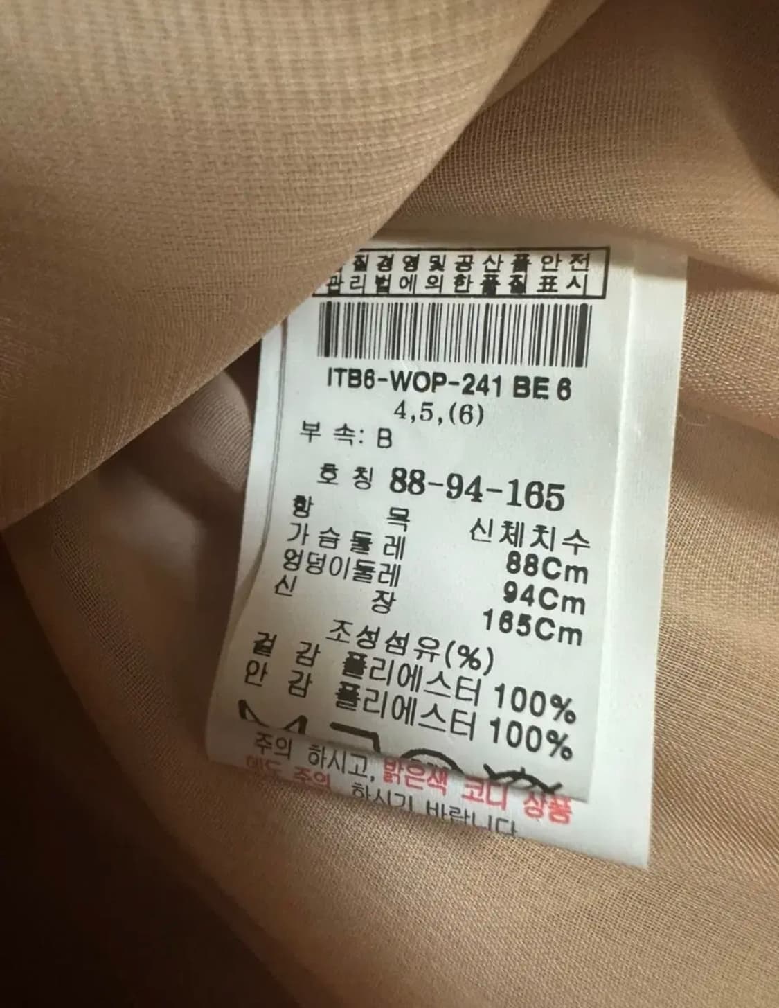 잇미샤핀턱주름원피스 상품이미지7