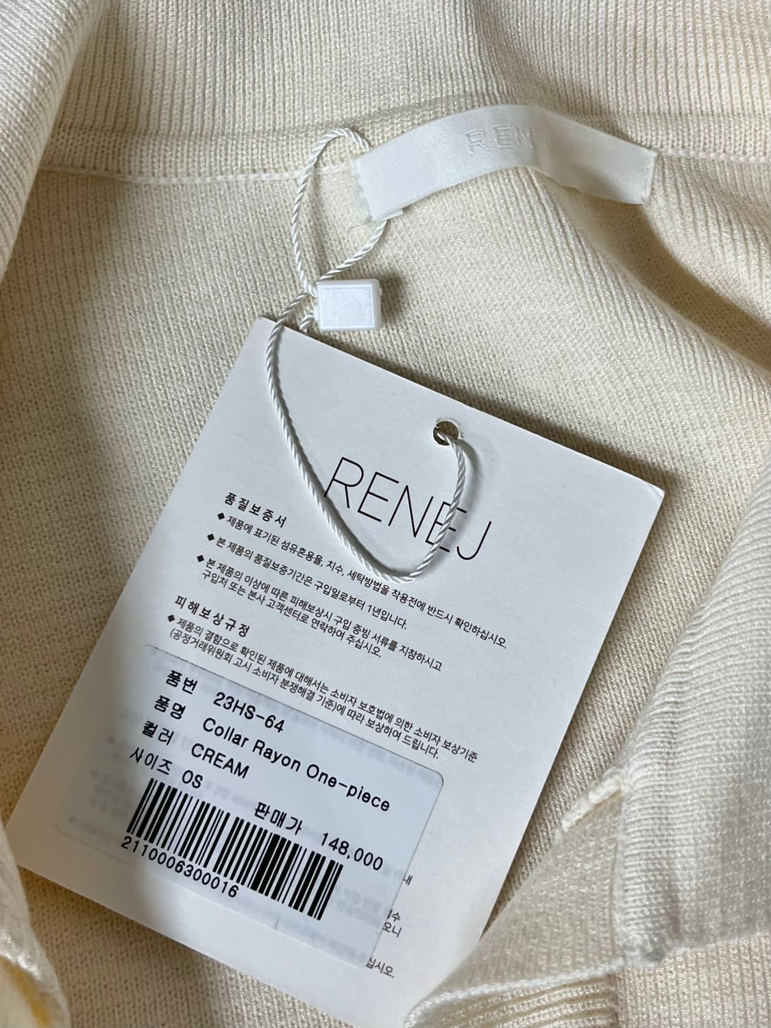 F) 새상품 르네제이 칼라 레이온 원피스 크림 상품이미지5