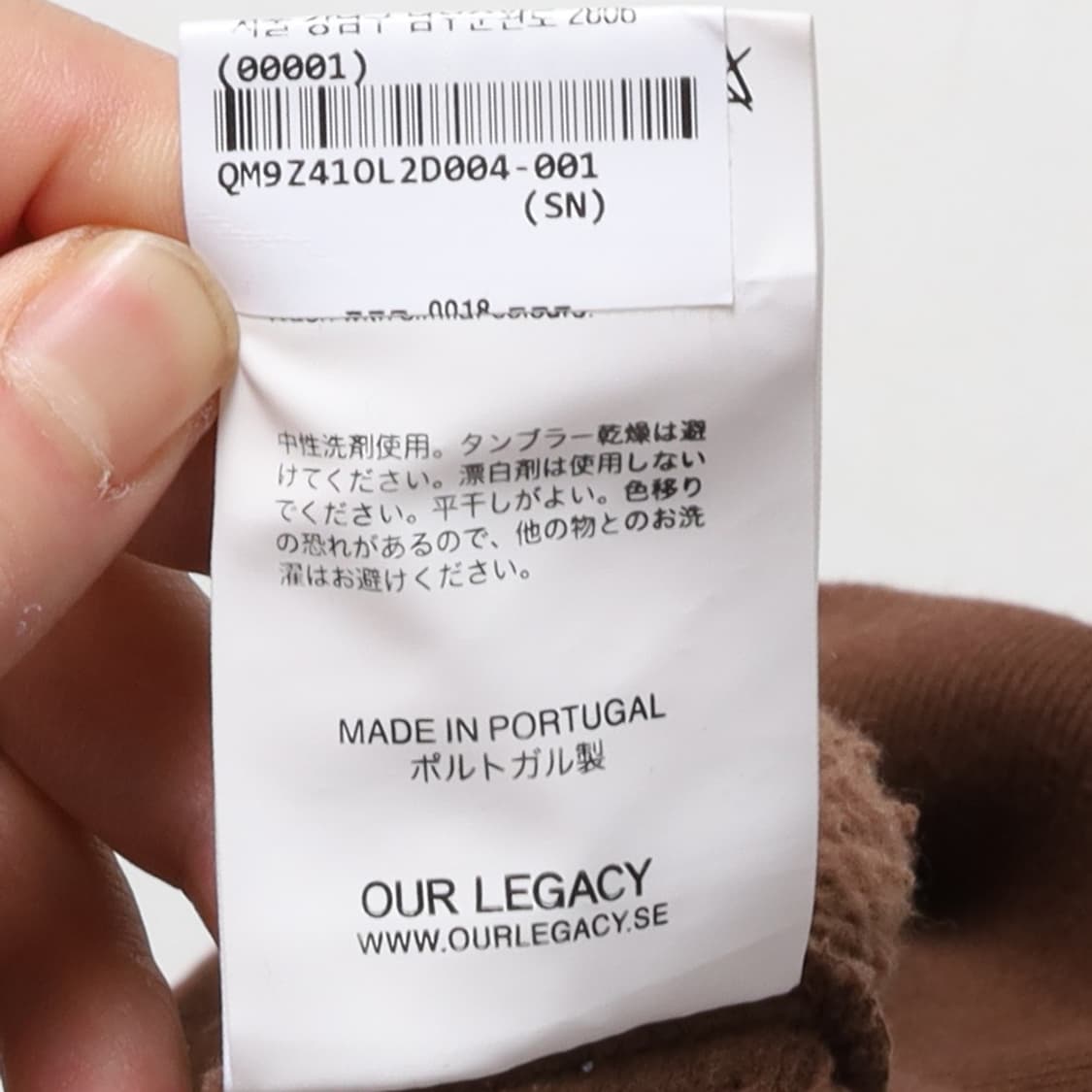 아워레가시 Our Legacy Sweatshirt
 상품이미지10