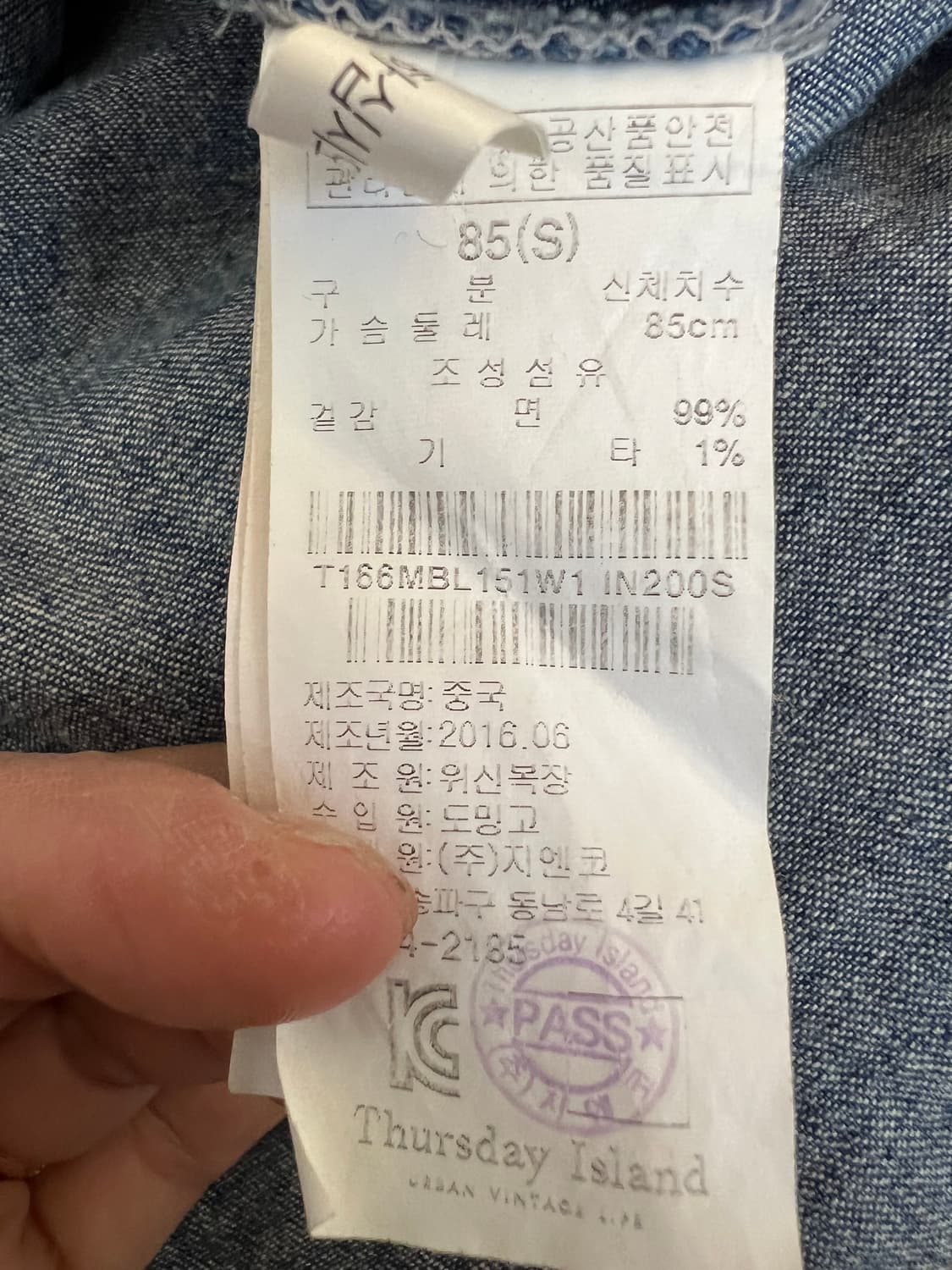 써스데이아일랜드 여성 진청 소매자수 데님셔츠 셔츠자켓 상품이미지7