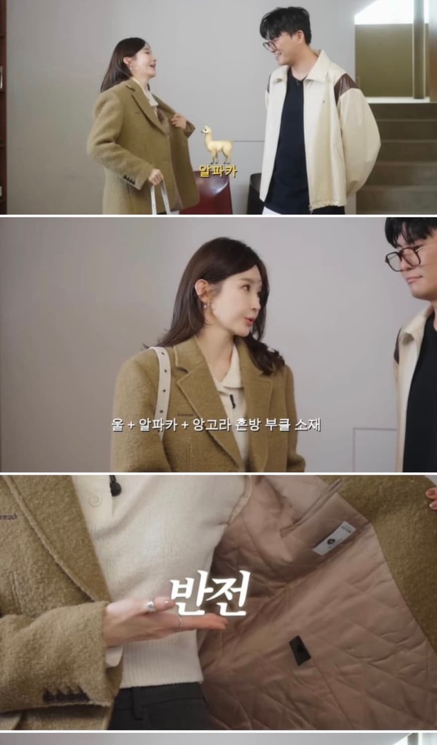 Avie muah 아비에무아 알파카 블레이저(네이비) 상품이미지2
