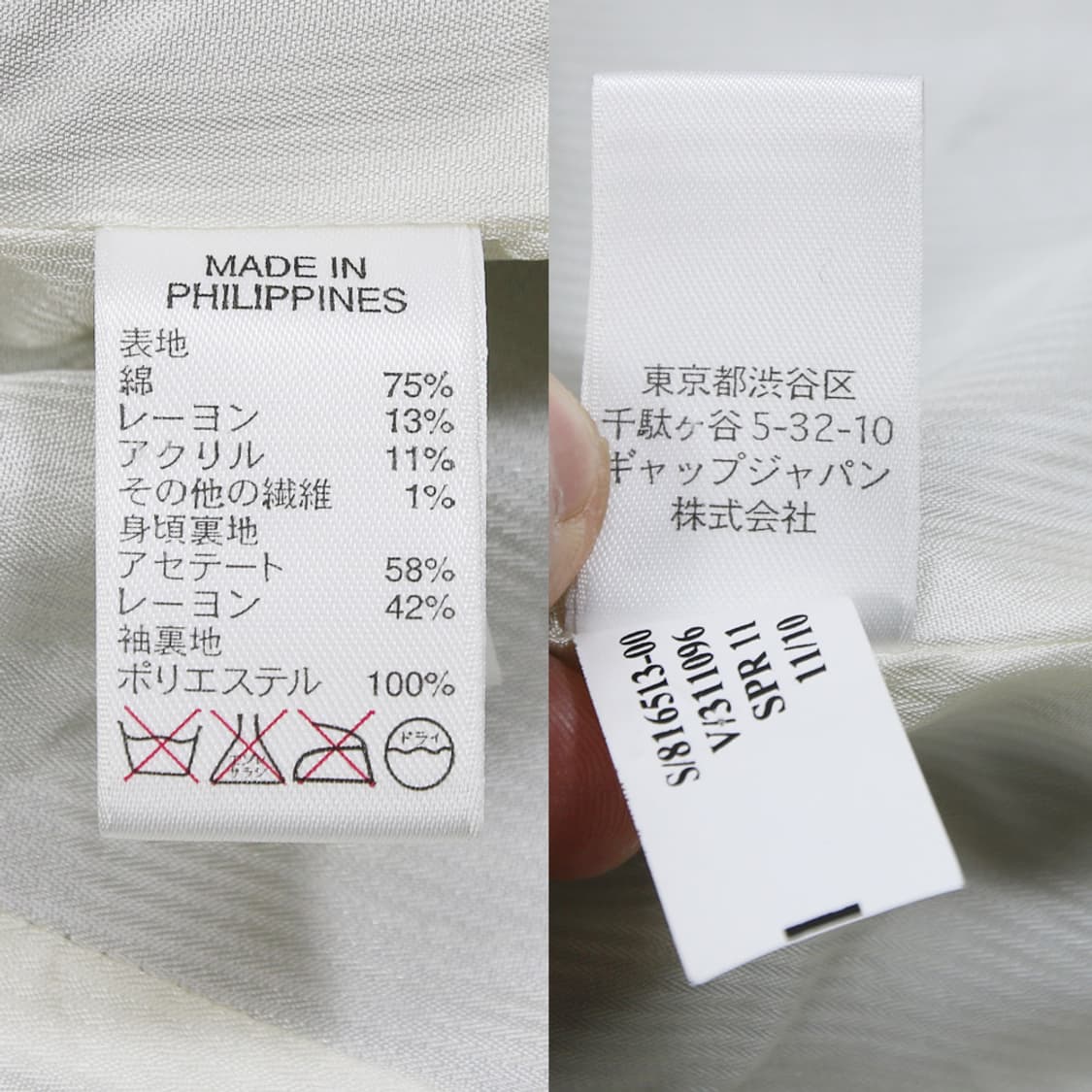 BANANA REPUBLIC 라운드 집업 자켓 (여성용) 상품이미지8