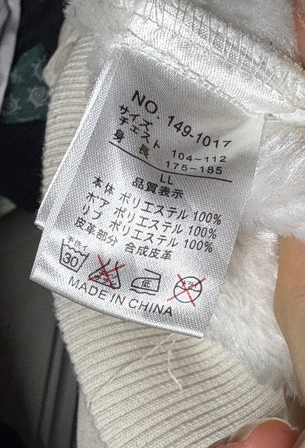 In the attic 후드 무스탕 아이보리 상품이미지10