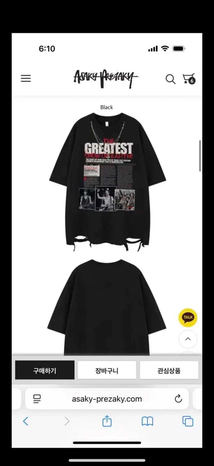 데미지 블랙 티셔츠 M 상품이미지1