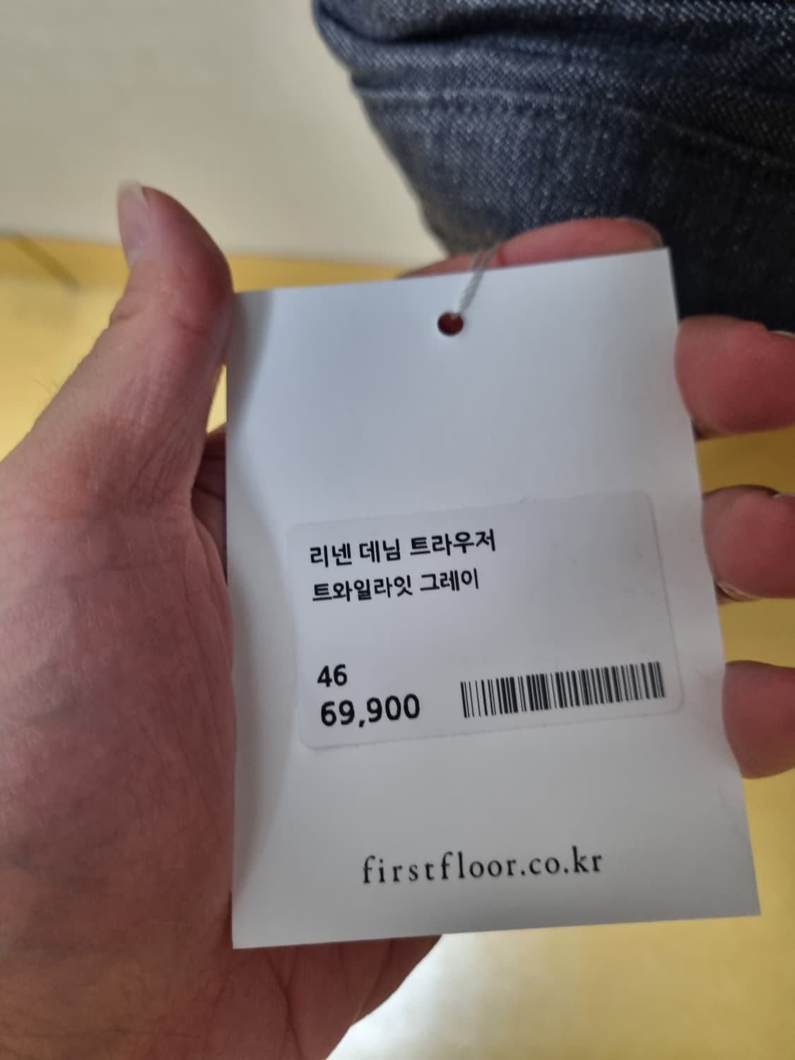 퍼스트플로어 리넨 린넨 데님 트라우저 그레이 46 새상품 상품이미지3