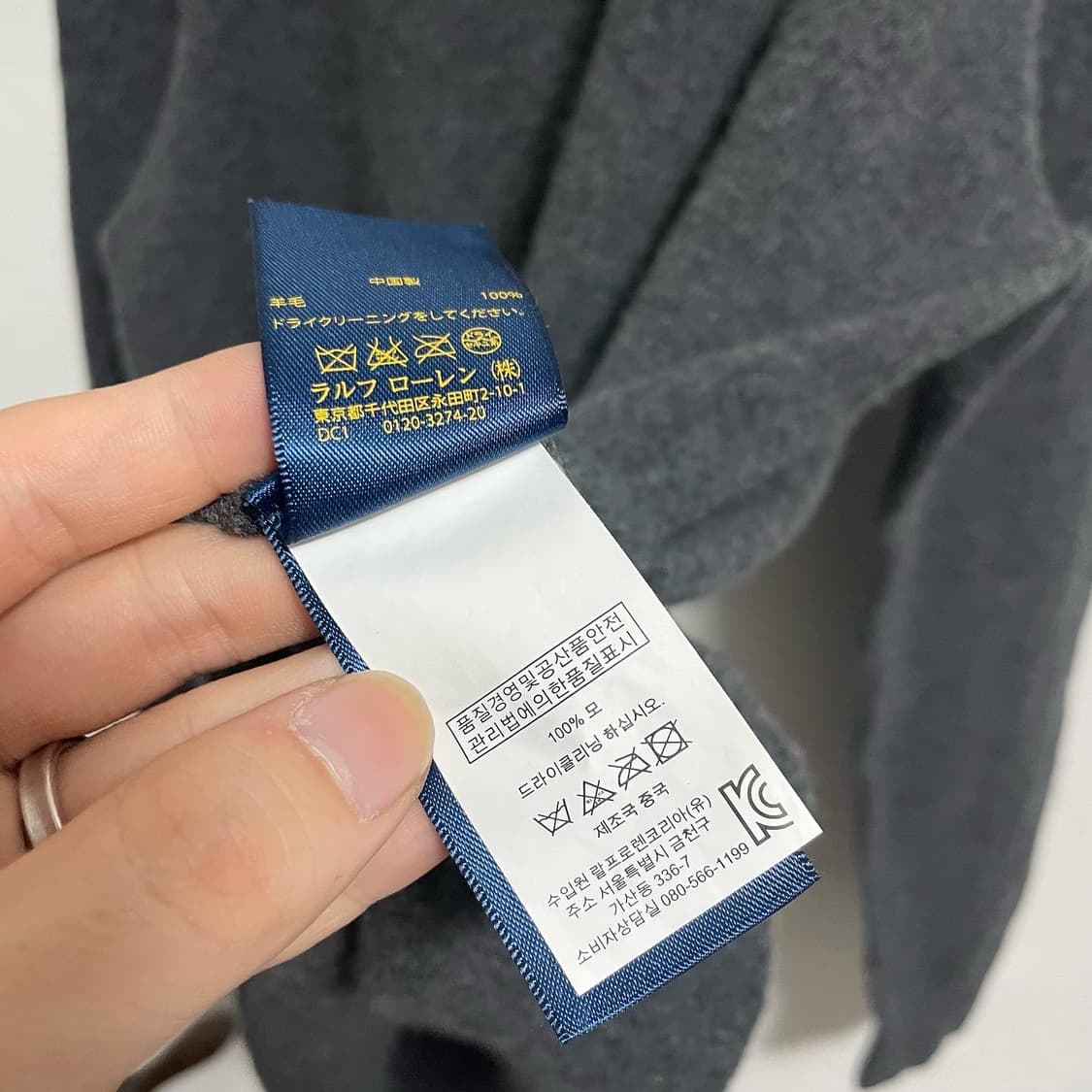 그린포니 램스울 니트 상품이미지5