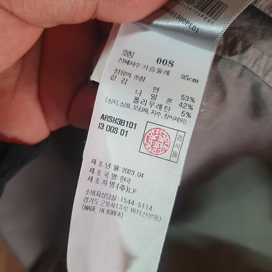알레그리 셔츠S 상품이미지4