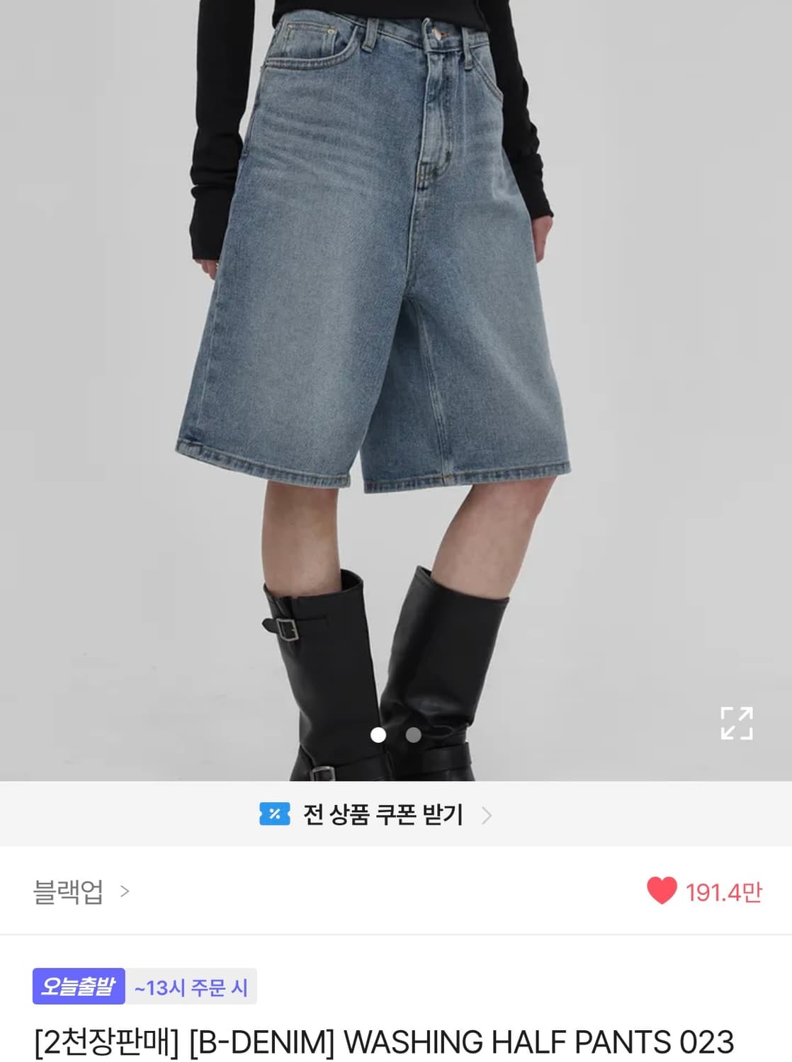 블랙업 버뮤다 데님 워싱 WASHING HALF PANTS 023  상품이미지1