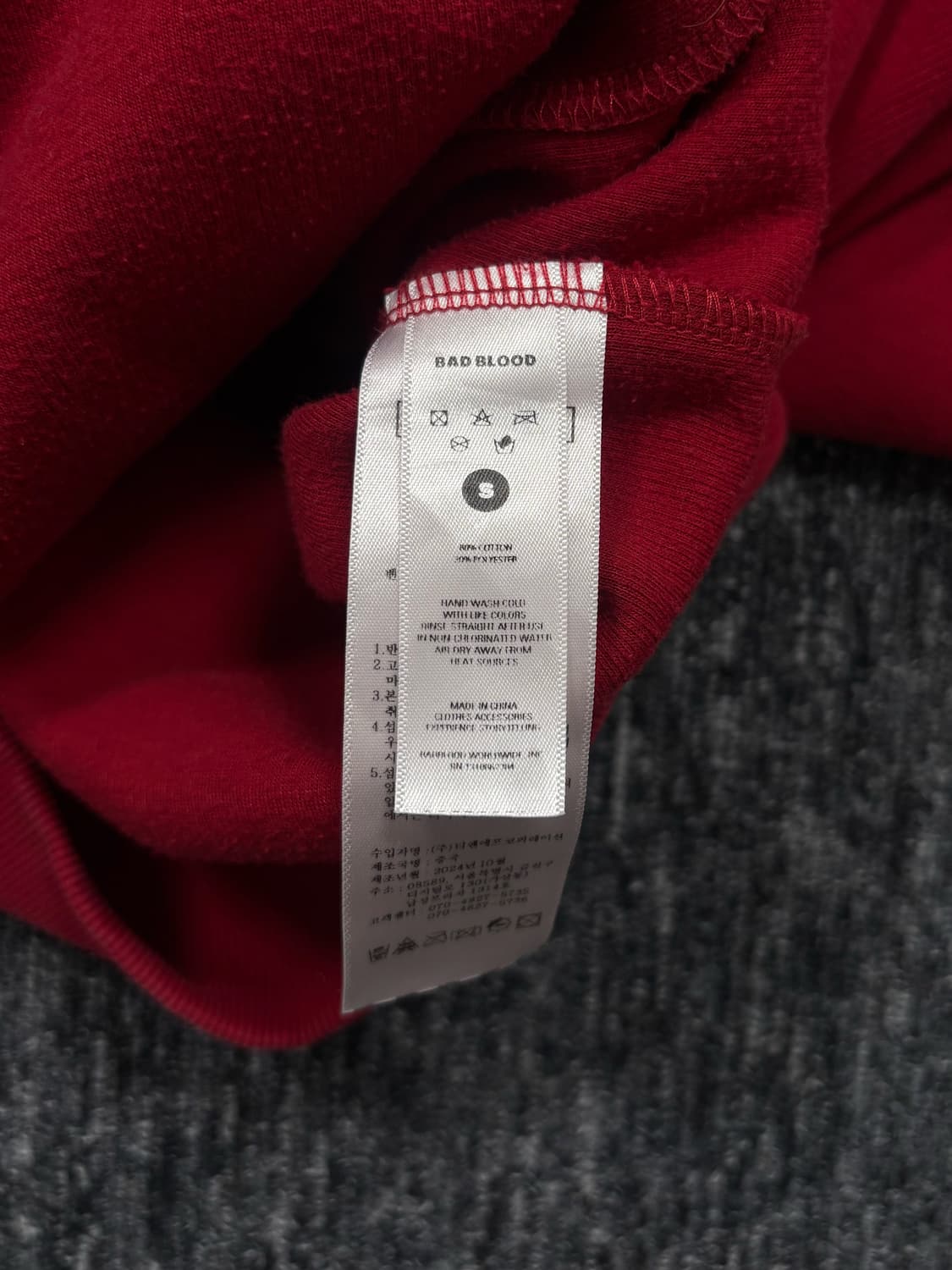 배드 블러드 투웨이 크롭 후드집업 상품이미지9