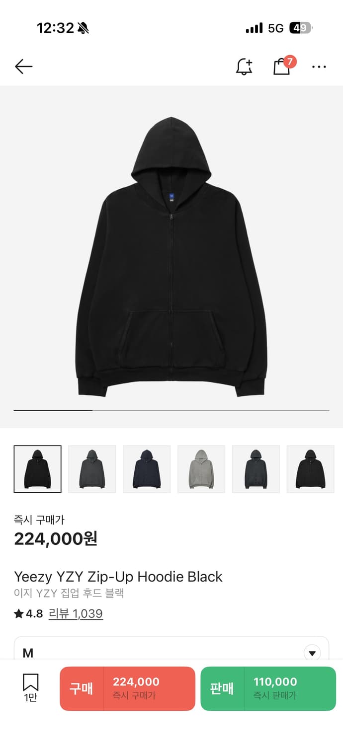 이지 후드집업  상품이미지1