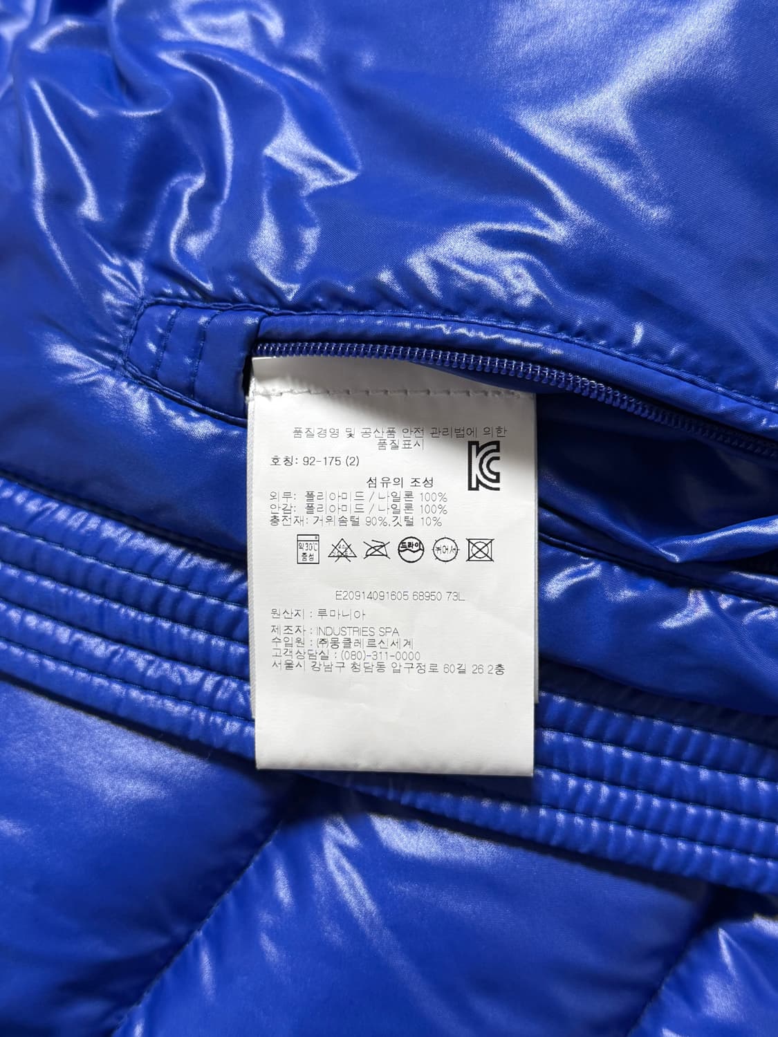 몽클레어 베리어트 바이커 경량패딩 2사이즈 상품이미지6