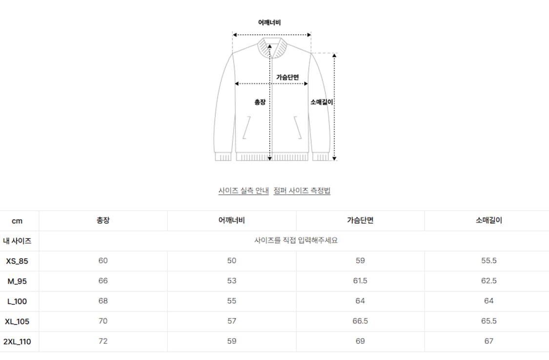 [L]코닥 울 바시티 자켓 네이비 상품이미지2