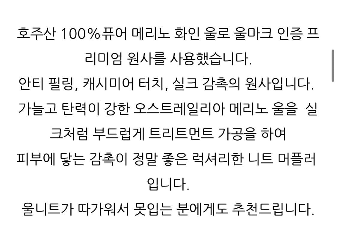 카티아조 블랙 레이블 럭셔리 울 머플러 리치블루 새상품  상품이미지7