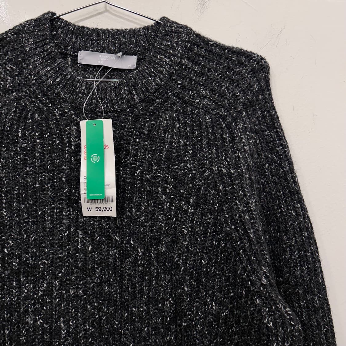 에잇세컨즈 래글런 울 짜임 오버핏 니트 상품이미지1