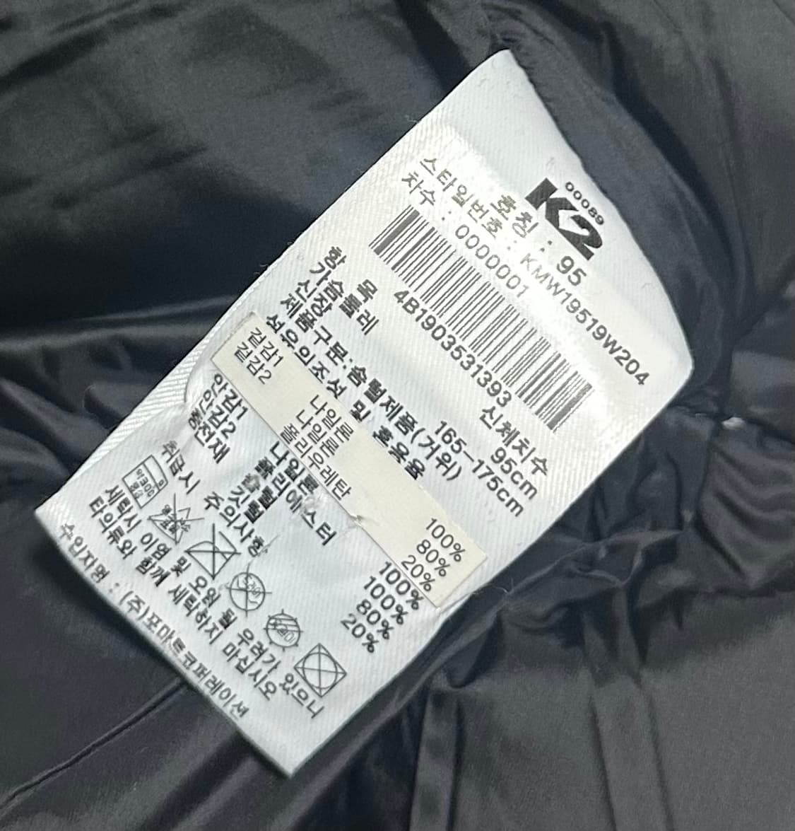 K2 코볼트 베르시나 패딩 상품이미지6