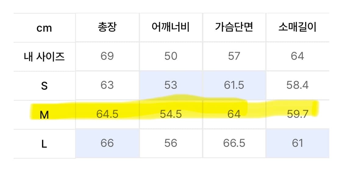 [M]쿠어 헤링본 울 블루종 자켓 상품이미지5