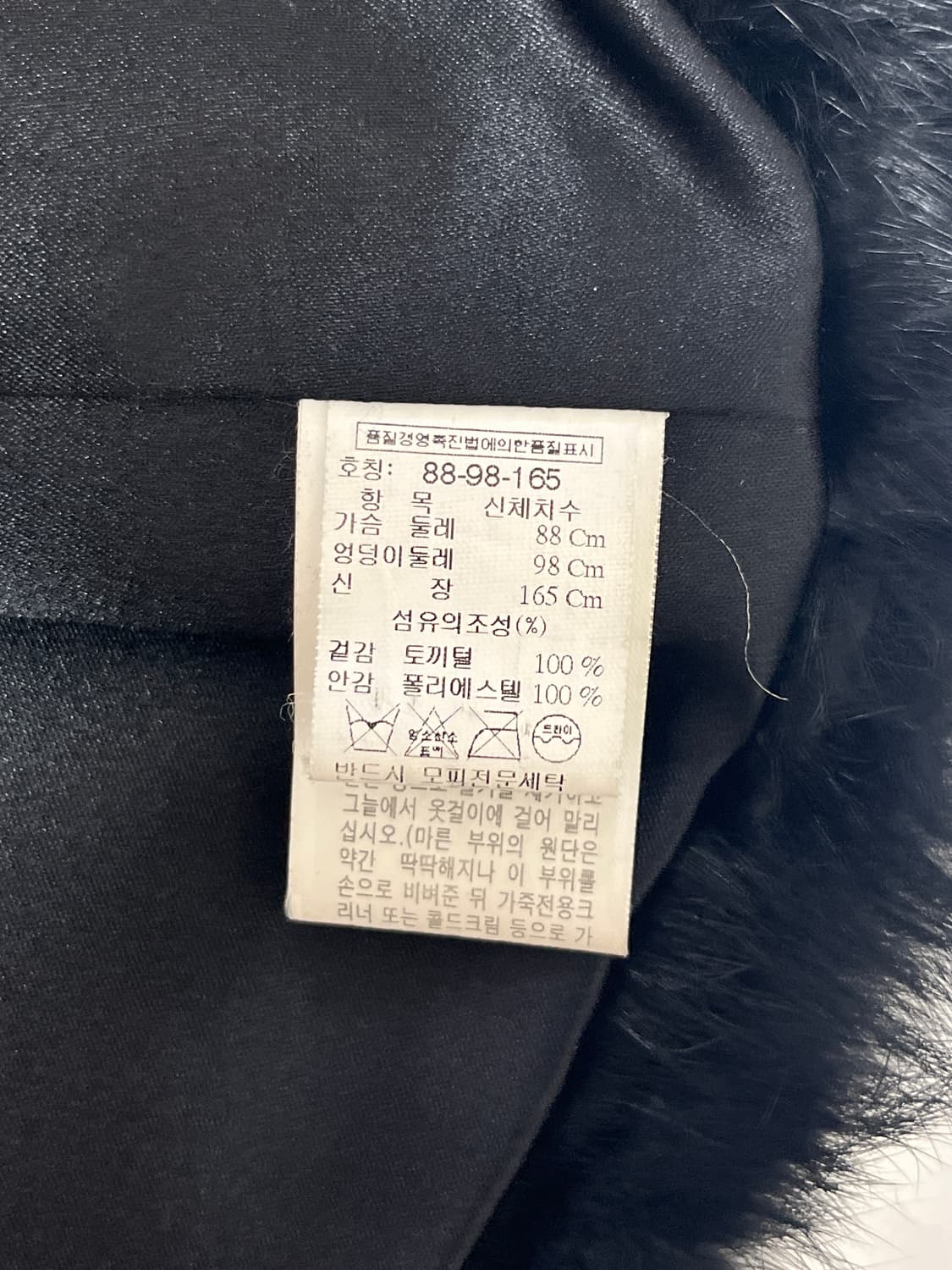 Ozoc 래빗퍼 자켓 상품이미지3