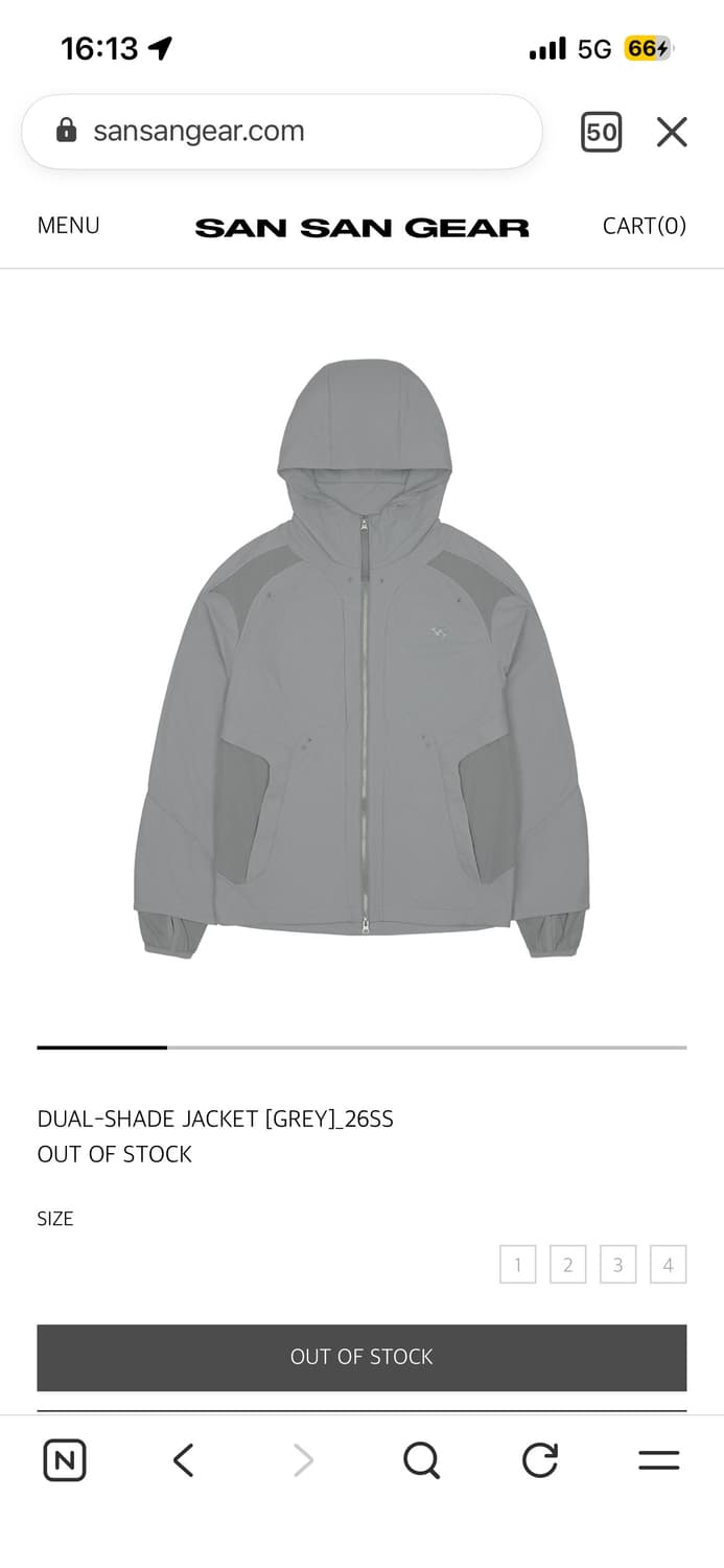 구매) 산산기어 듀얼쉐이드 상품이미지1