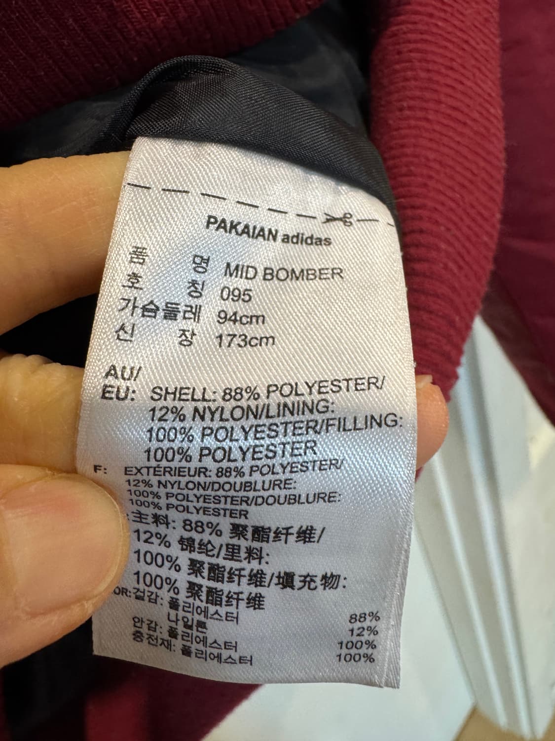아디다스 미드 봄버 자켓 상품이미지8