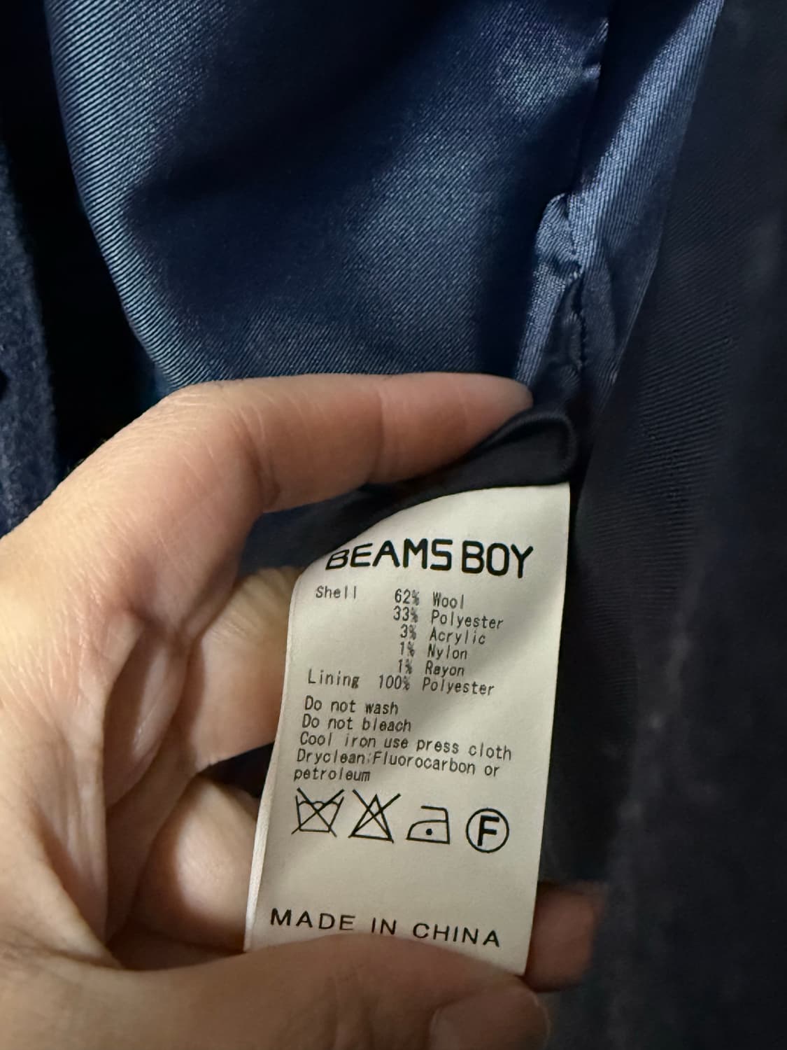 빔즈 보이 스트라이프 자켓 빈티지 상품이미지5