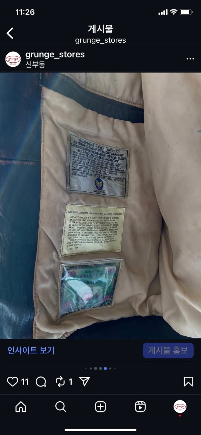 아비렉스 G-1자켓(hame made) 상품이미지6