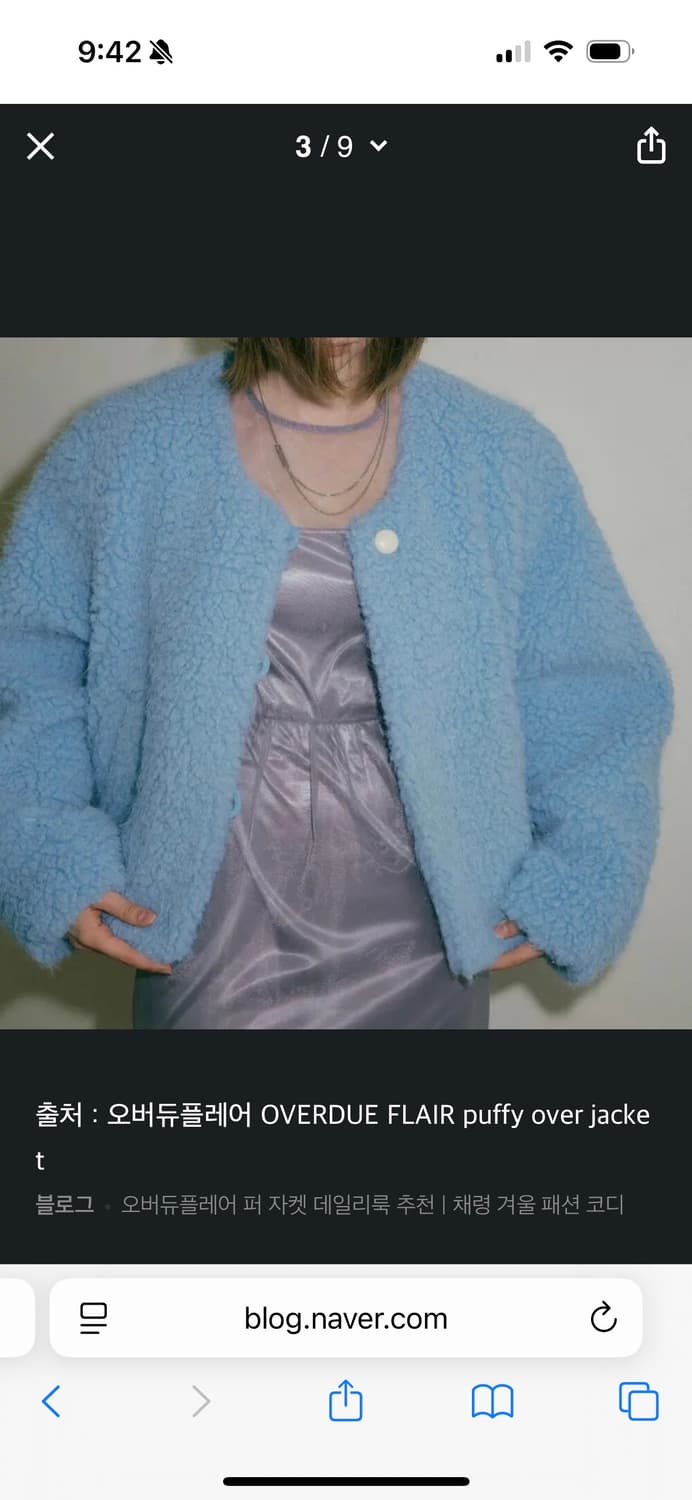 오버듀플레어 퍼피 오버자켓 상품이미지1