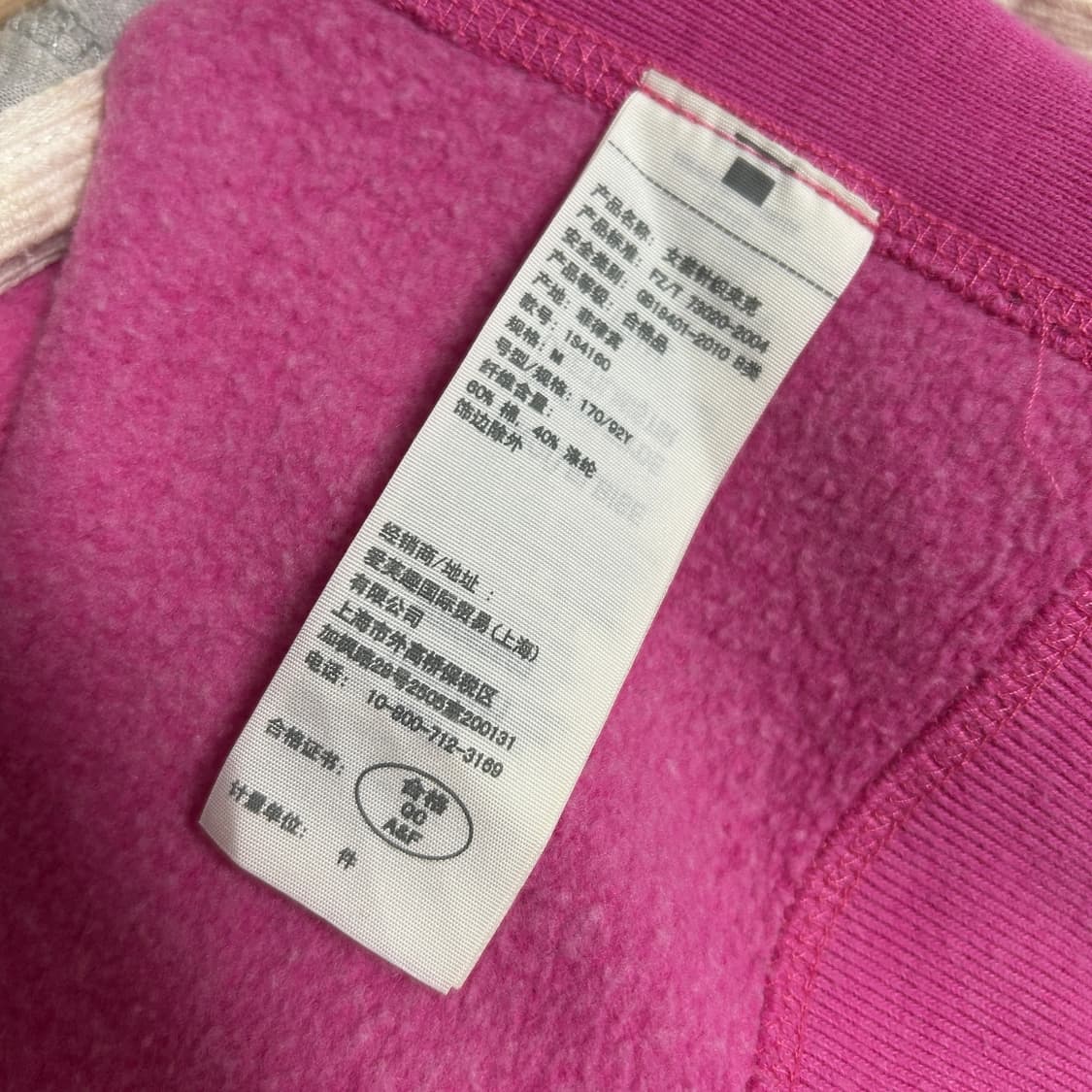 아베크롬비 y2k 자수로고 후드집업 핑크 상품이미지7