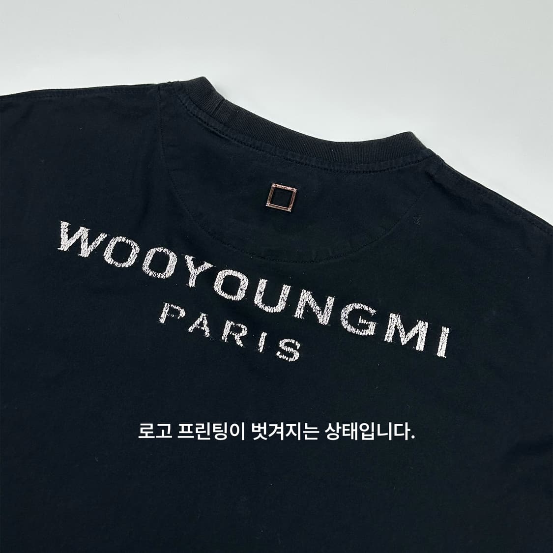 우영미 백로고 반팔티 블랙 상품이미지3