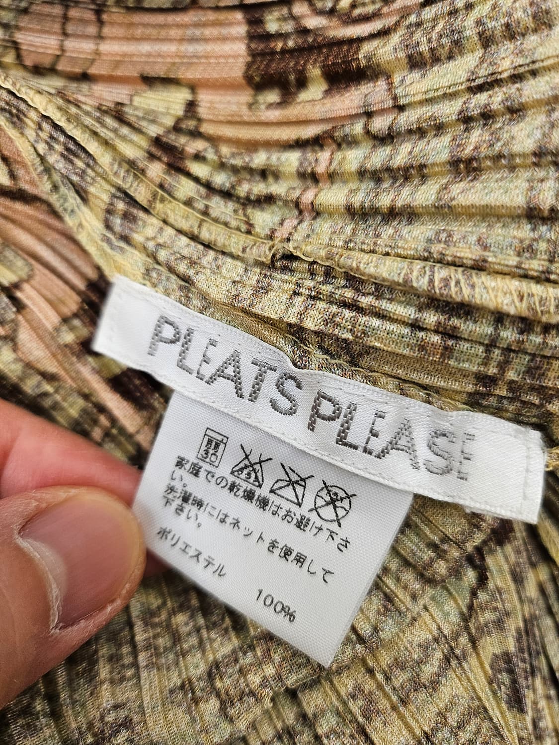 플리츠플리즈 이세이미야케 PLEATS PLEASE 롱집업자켓 2 상품이미지6