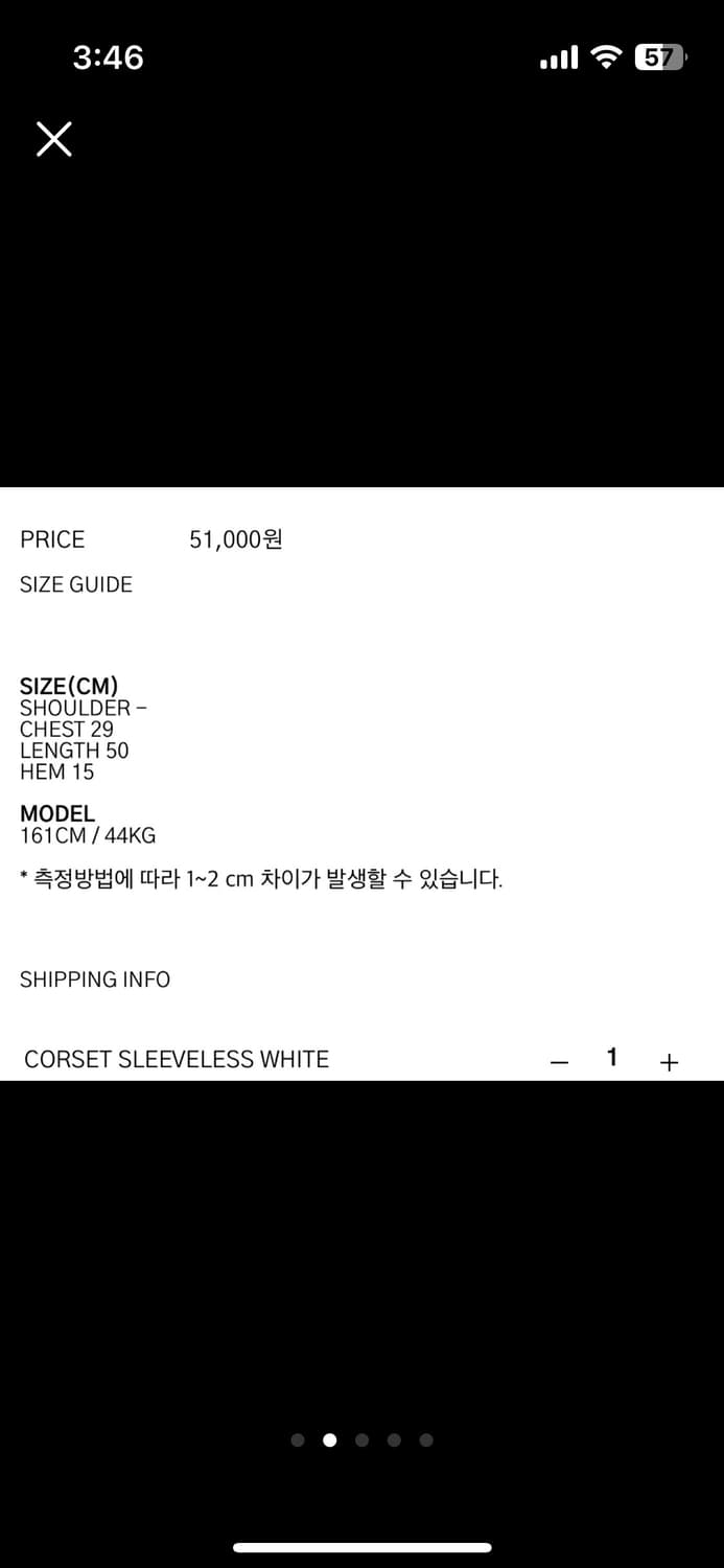 딥인블루 코르셋 슬리브 나시 화이트 상품이미지2