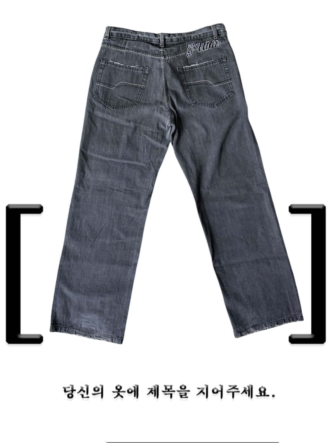 빈티지 자수 힙합팬츠 상품이미지3