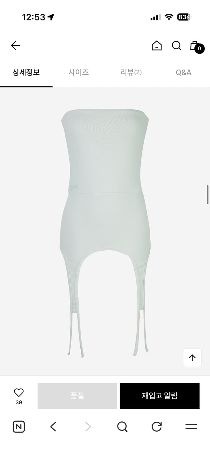 세릭 가터 탑스커트 TENCEL GARTER TOP SKIRT 상품이미지1