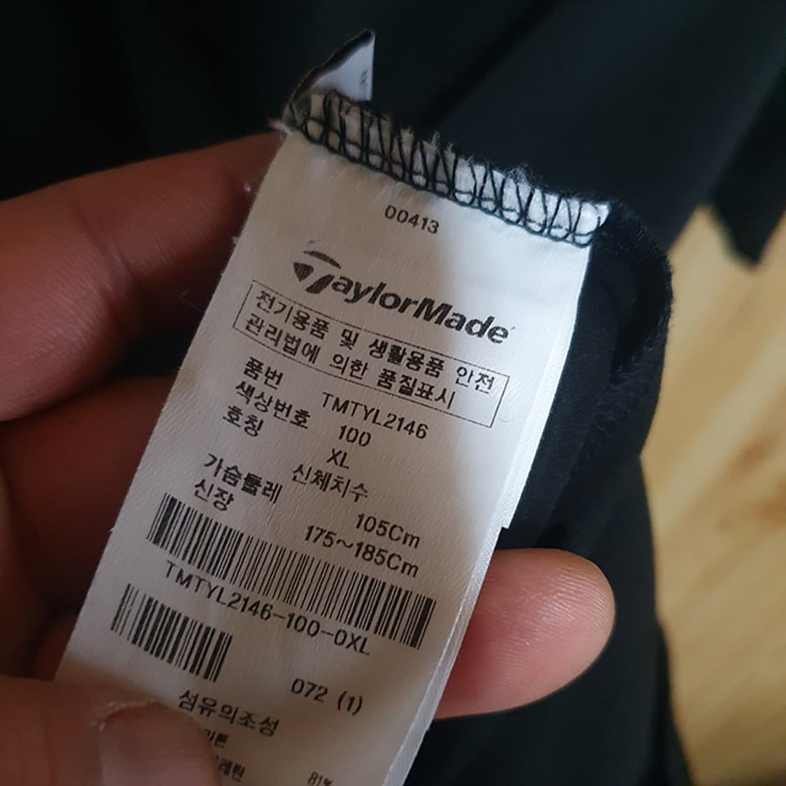 테일러메이드 반팔 카라티 xl 상품이미지4