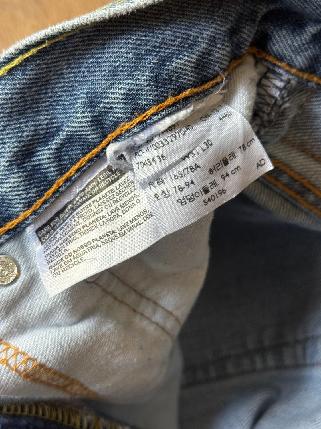 [31]리바이스 517 미디엄블루 워싱 플레어진 F64 상품이미지7