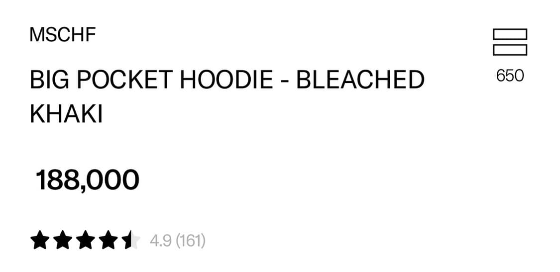 MSCHF 미스치프 빅포켓 후디 그레이 상품이미지3