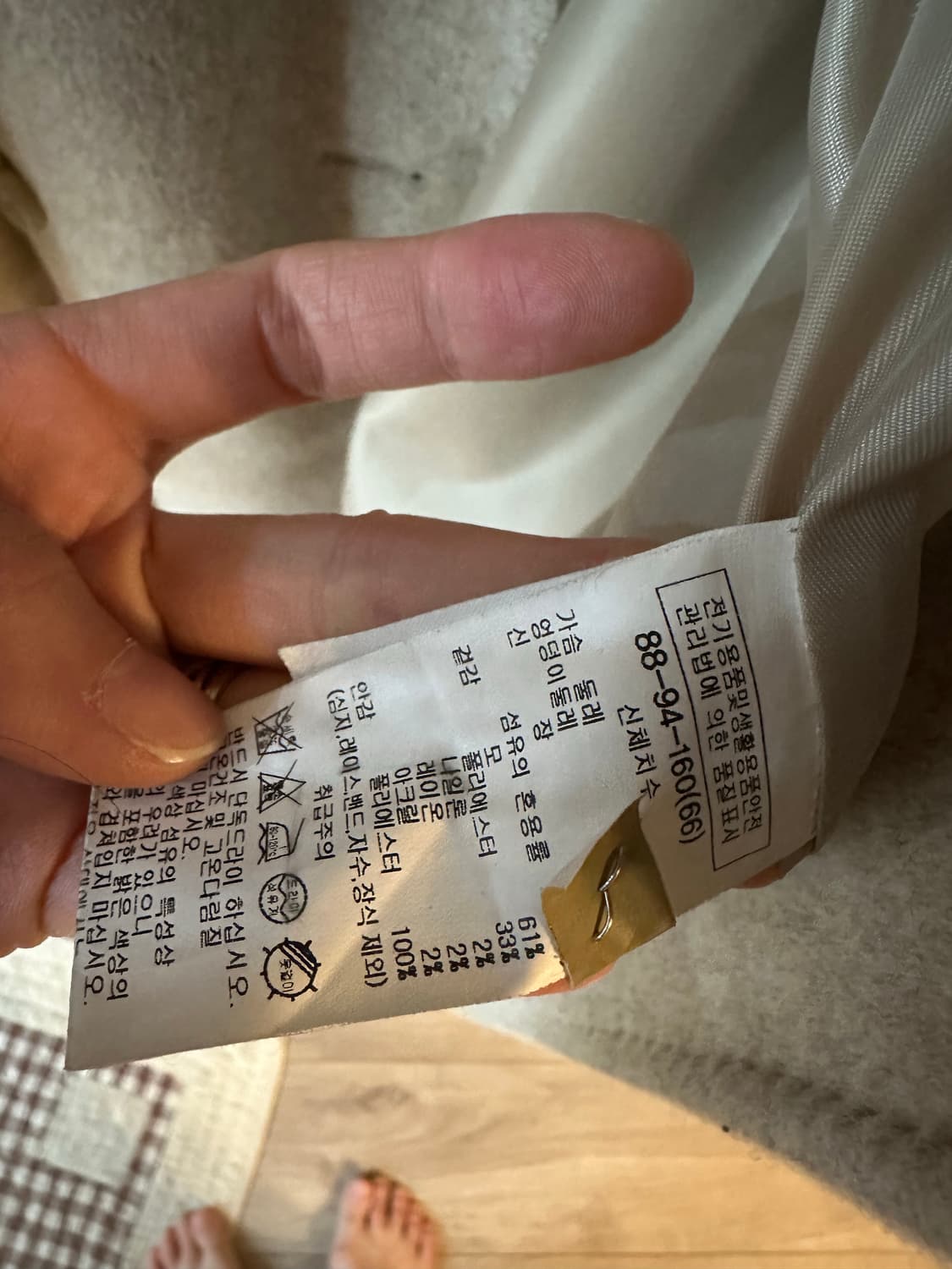 쉬즈미스 스티치 더블 롱 코트 사이즈 66 상품이미지5