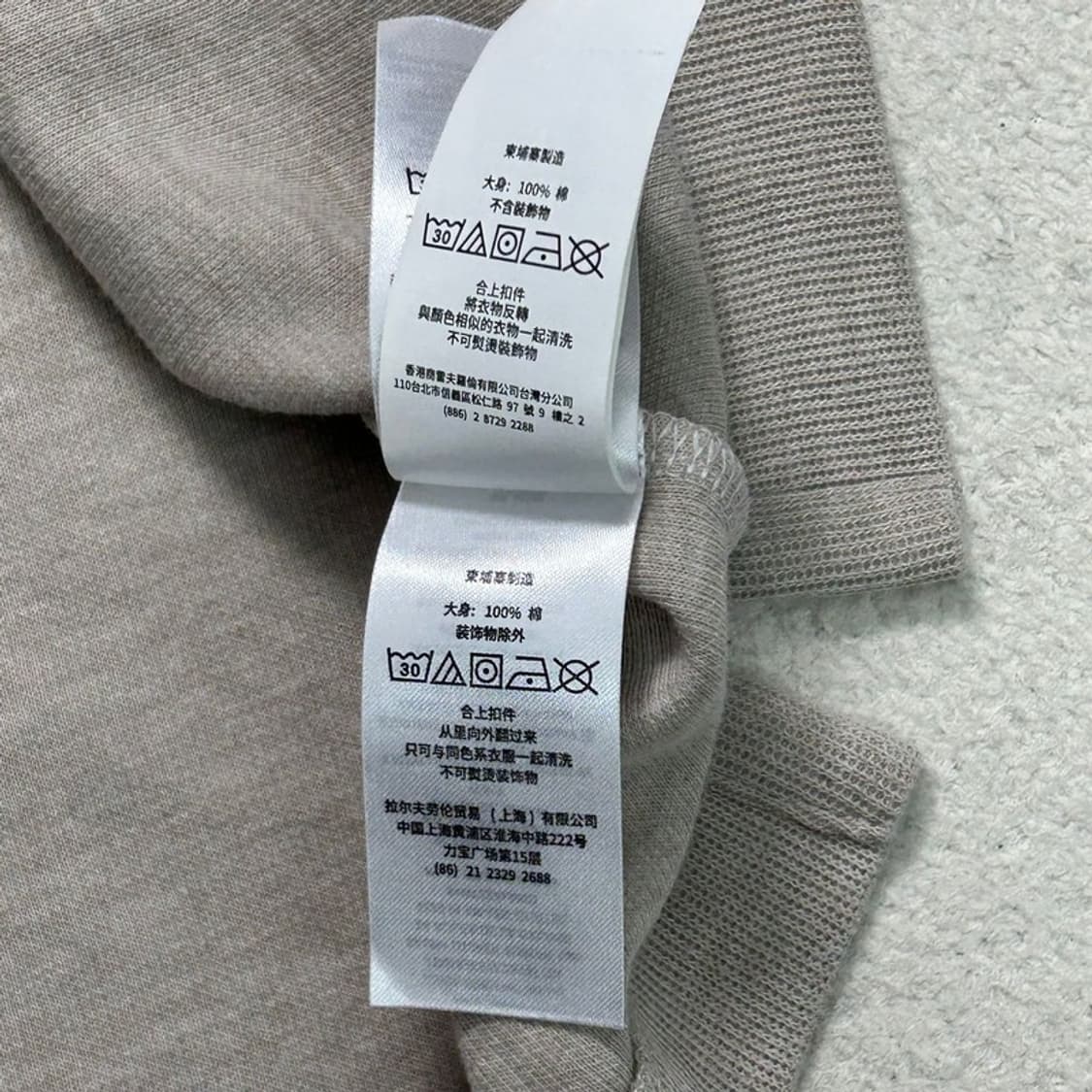 폴로랄프로렌 하프 집업 니트 스웨터 베이지 M 상품이미지7