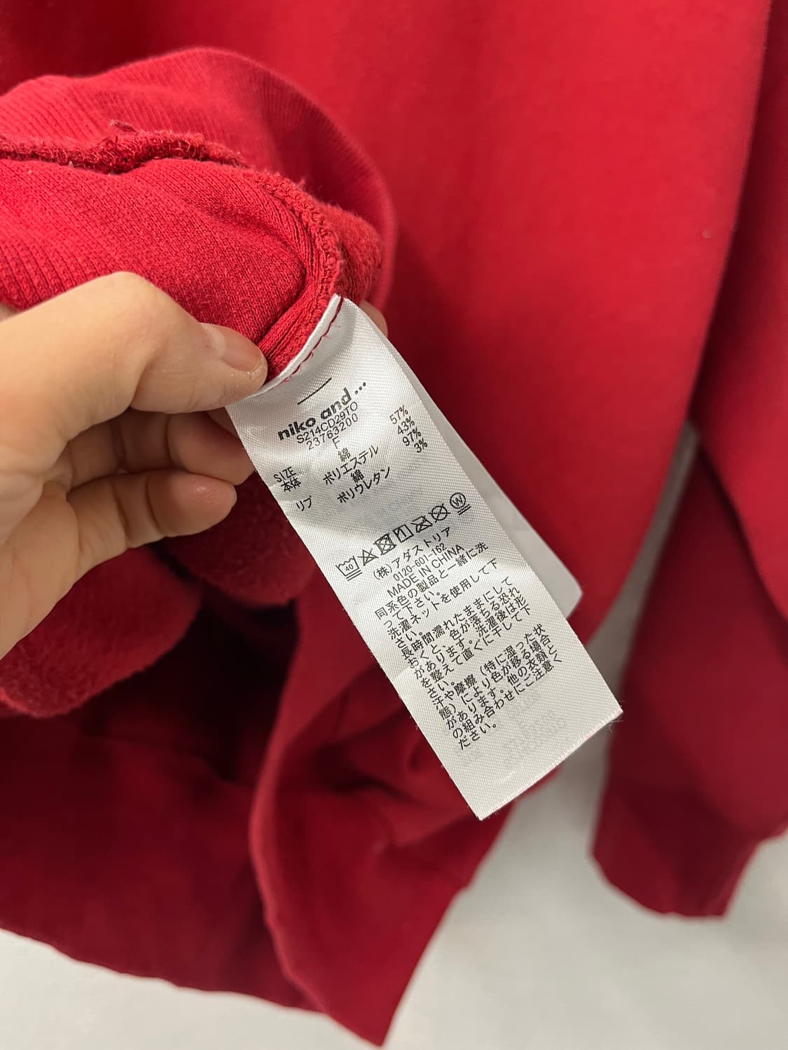 niko and 상품이미지5