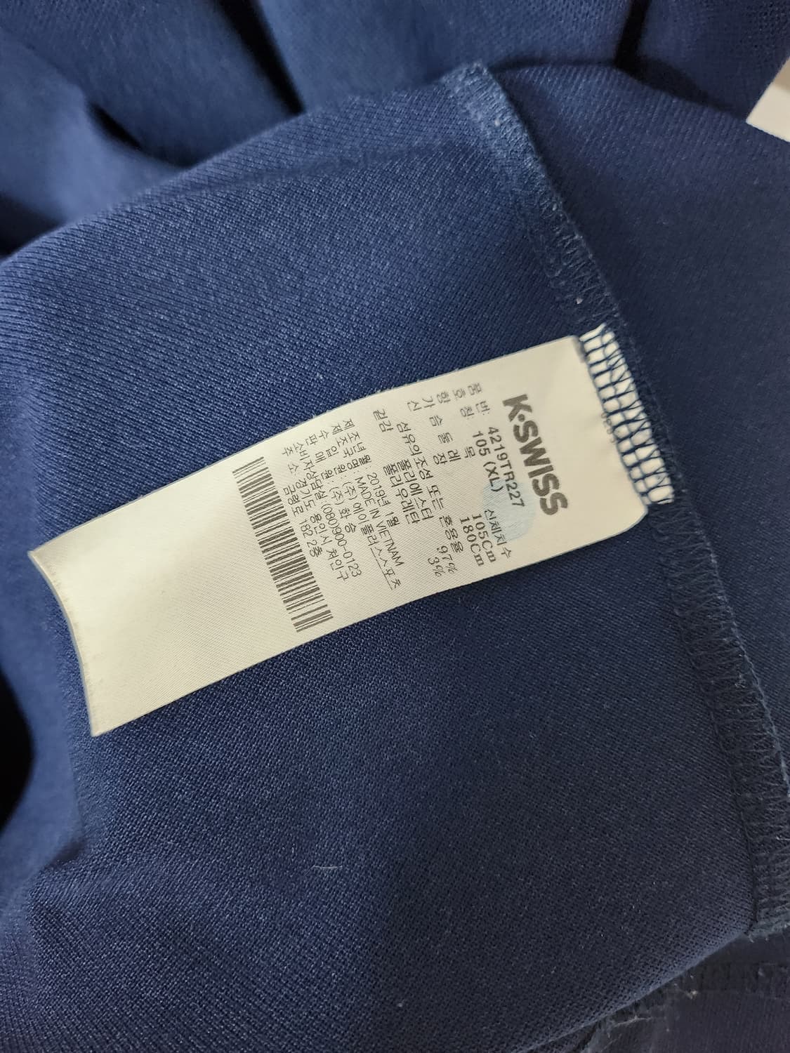 K-SWISS 네이비 삼선 포인트 반팔티 105 XL 새제품급 상품이미지7