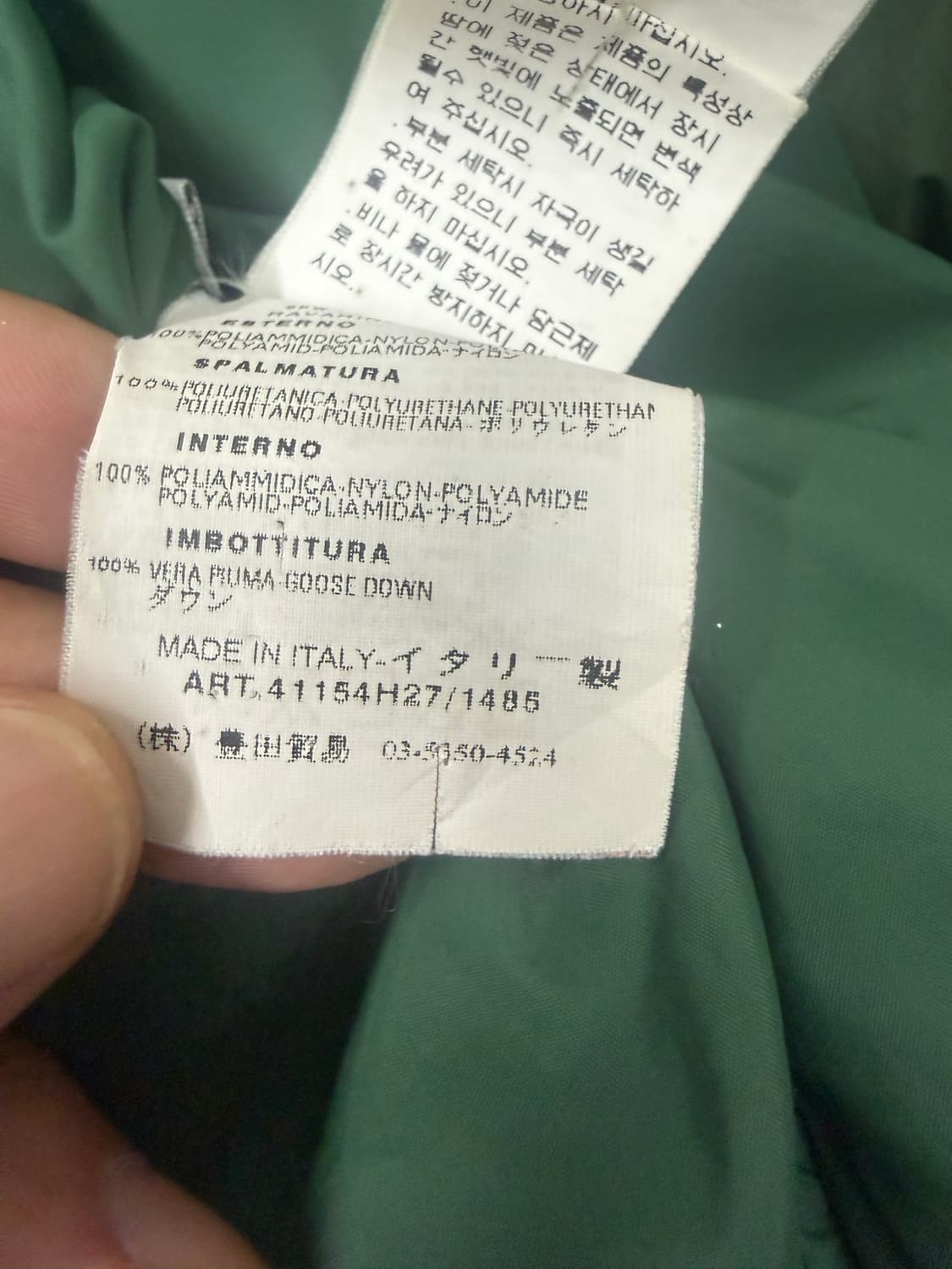 stone island 04A/W goose down jacket 상품이미지10