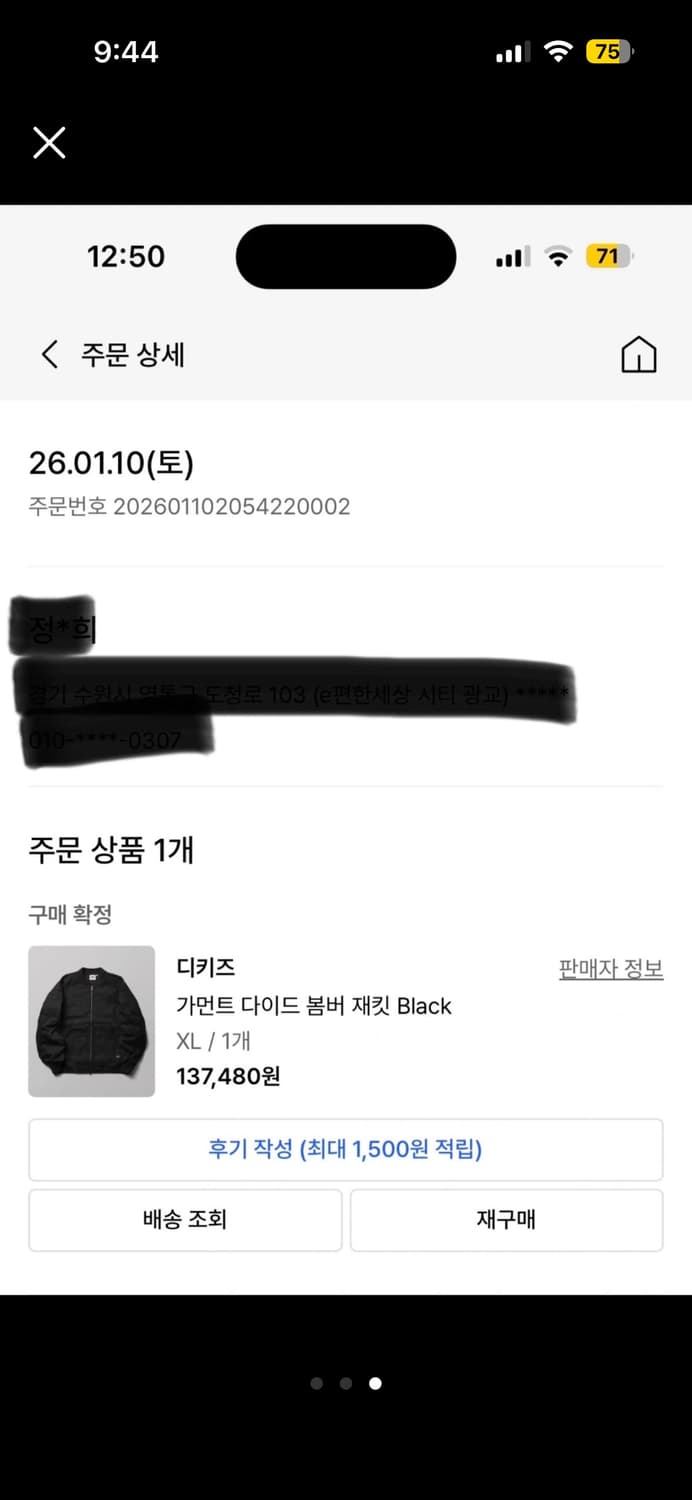 마지막가격!!)) 디키즈 가먼트 다이드 봄버 자켓 XL 새상품 상품이미지3