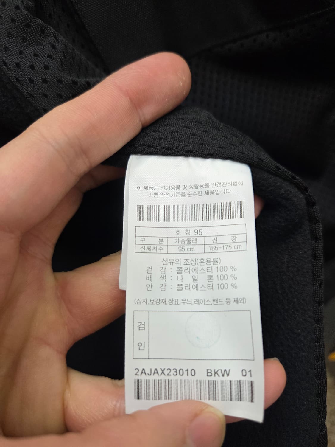 볼디스트 워크 플리스 자켓 상품이미지8