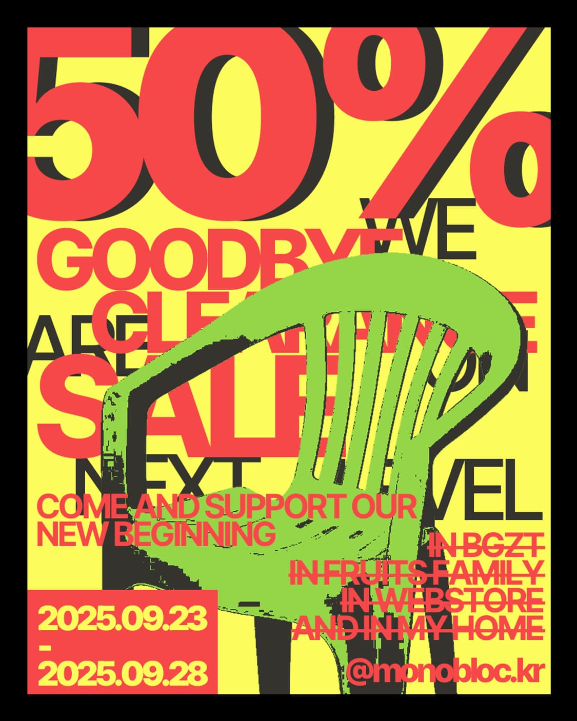 GOOD BYE SALE 50% 상품이미지1