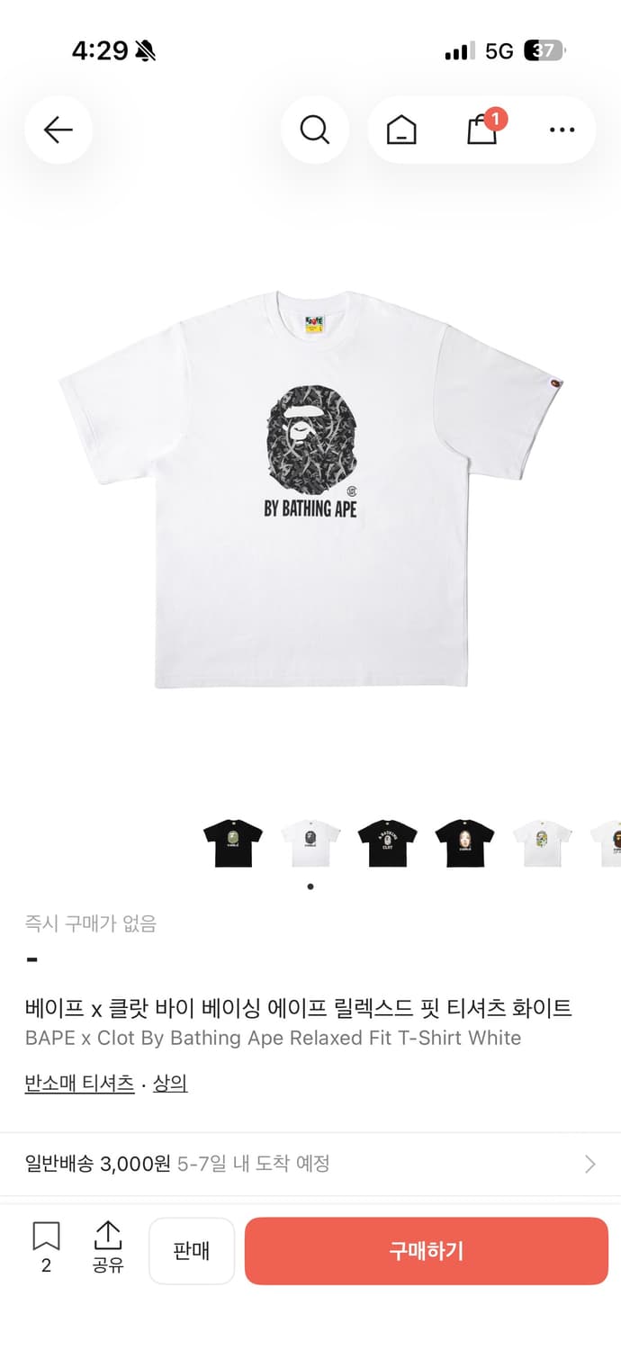 베이프x클랏 콜라보 반팔 xl 상품이미지1