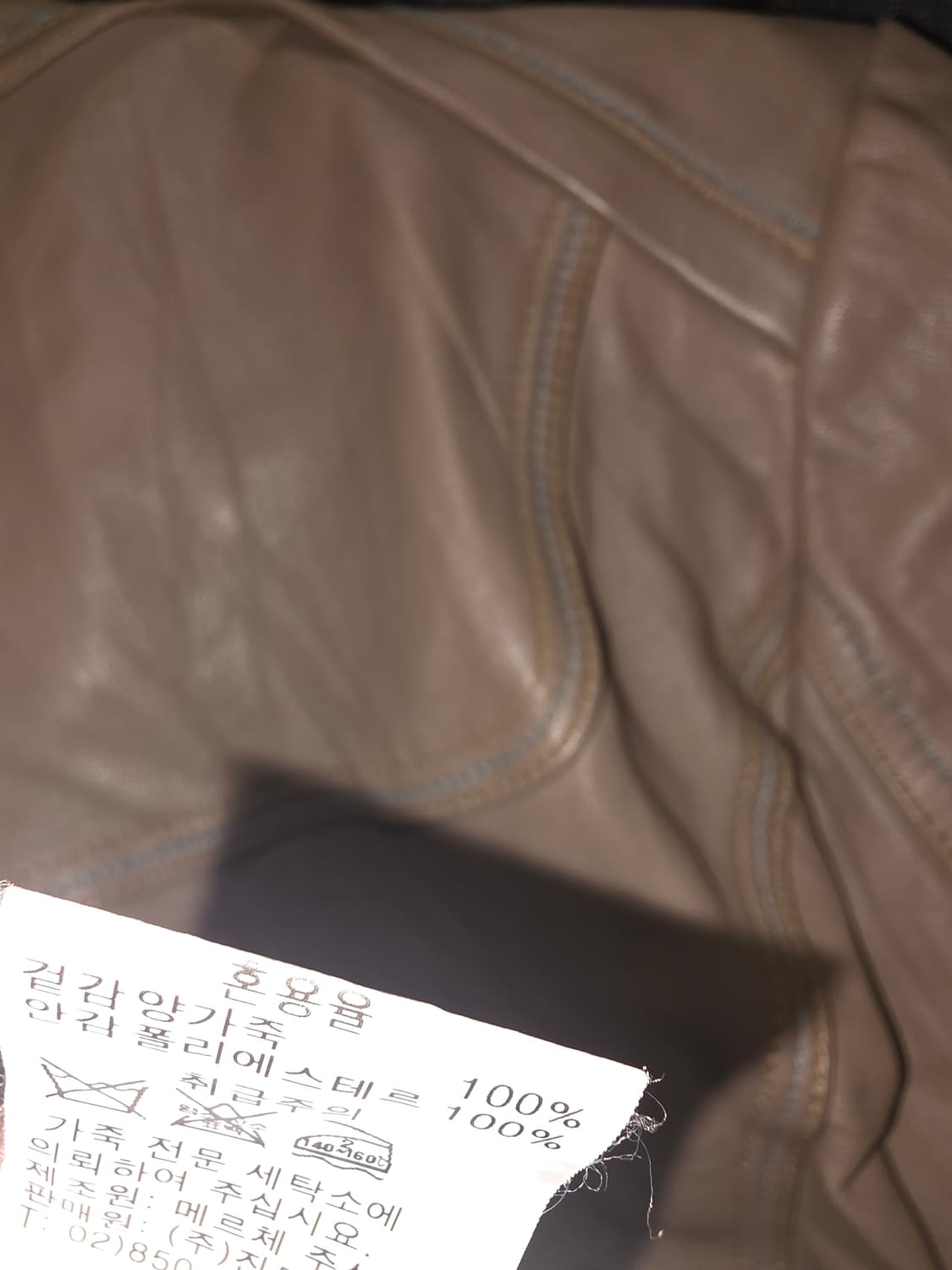 UVA 여성 양가죽 자켓55 상품이미지6