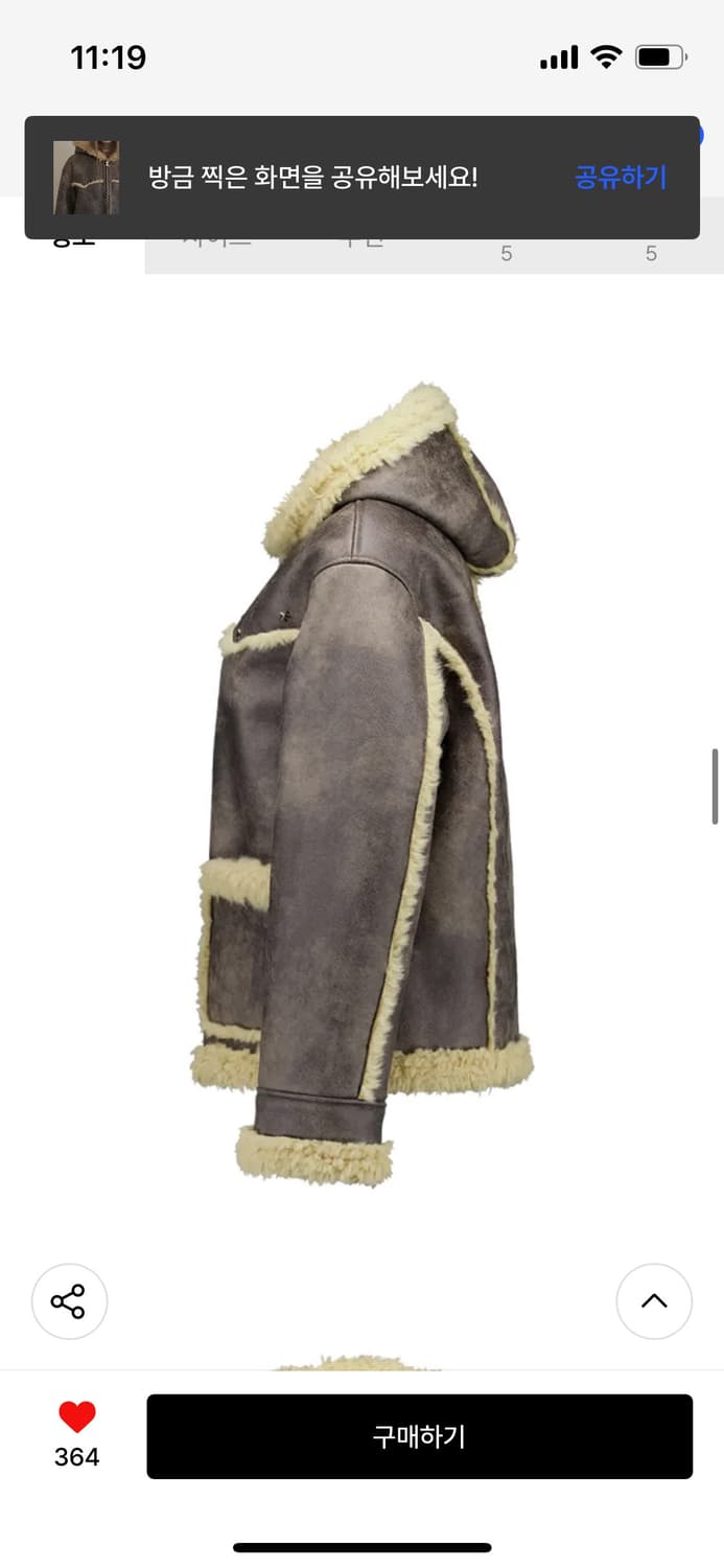 [원가_258,000원] 무배,셋업이엑스이 HOODIE MUSTANG 상품이미지9