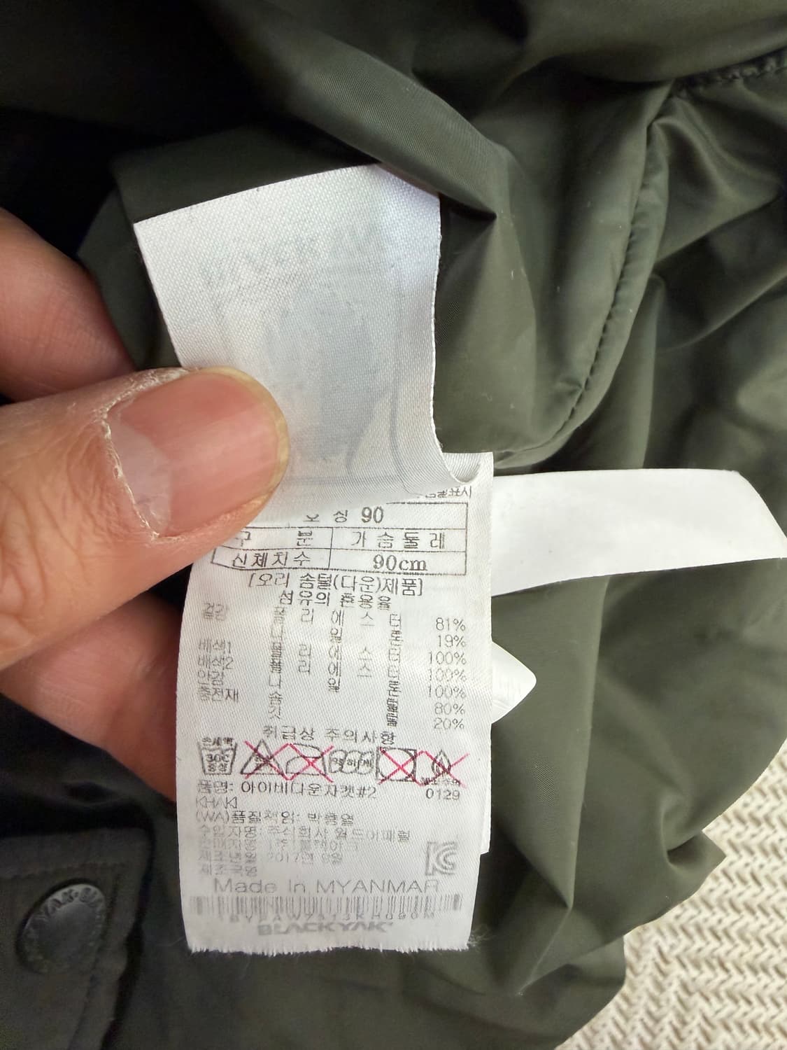 정품) 블랙야크 여성 양털카라 덕다운패딩 90 상품이미지7