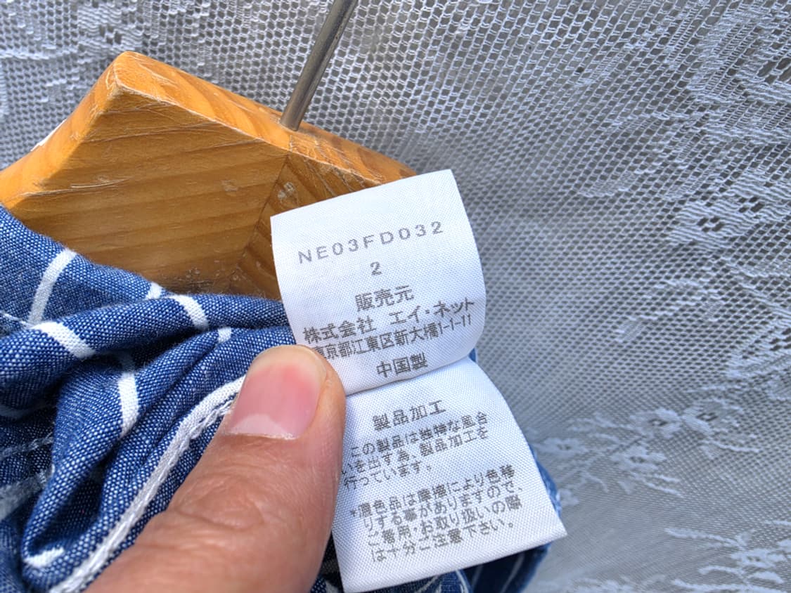 네넷 샴브레이 자켓 상품이미지6