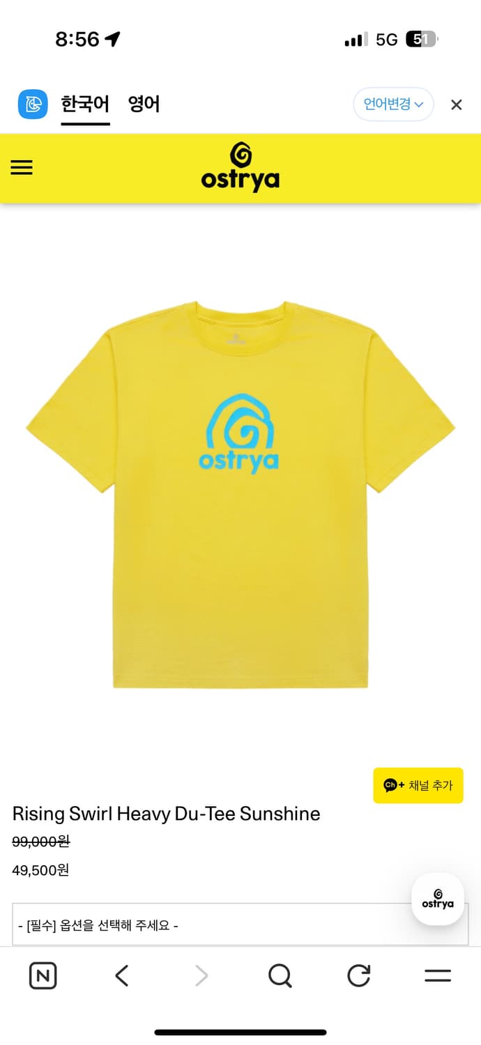 오스트리야 반팔티 새상품 상품이미지1